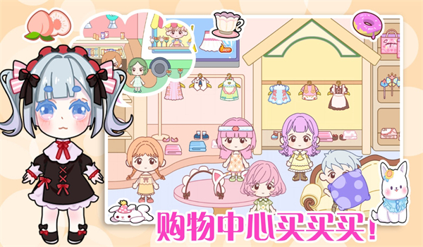 Aha世界小镇创造图1