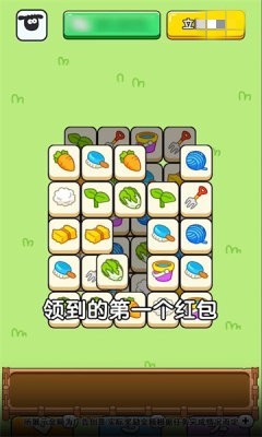 锦鲤幸运星游戏图3