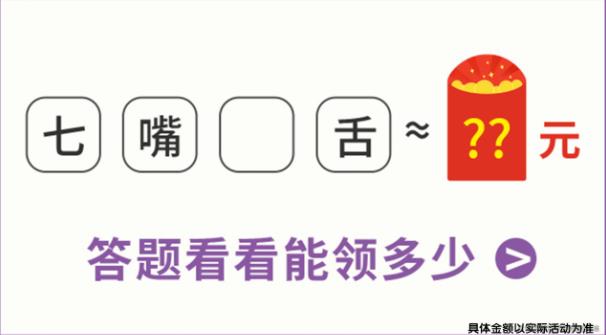 赢在脑洞游戏图2
