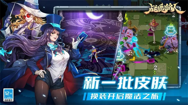 战魂铭人内置功能菜单图3