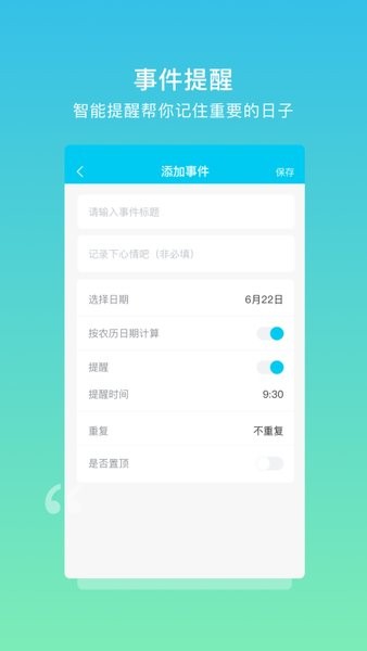 树洞日记app图3