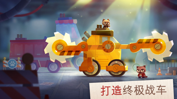 C.A.T.S.游戏图2