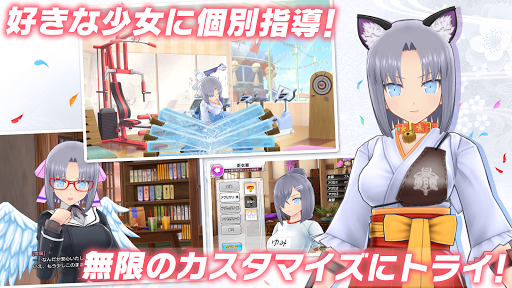 闪乱神乐（シノマス）图4