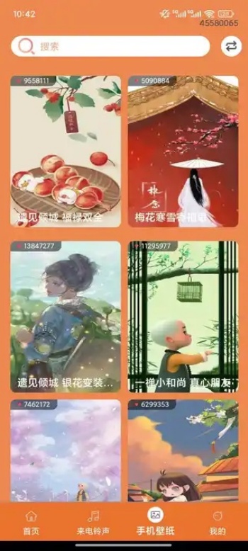 免费铃声壁纸来电秀app图1