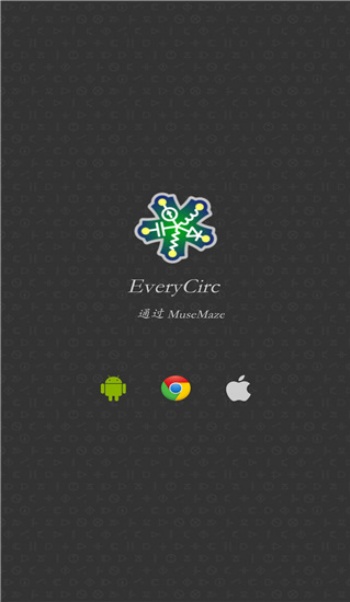 电路模拟器汉化版图1
