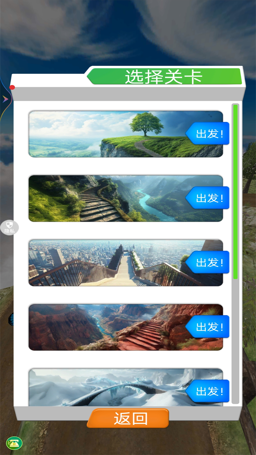 没人能下100层游戏图1
