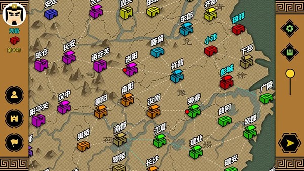 三国时代3游戏图1