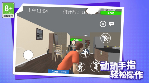 超级玛诺兄弟游戏图1