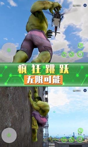 超凡巨人英雄最新版图2