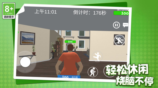 超级玛诺兄弟游戏图2