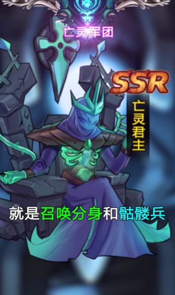 英雄合约官网版图3