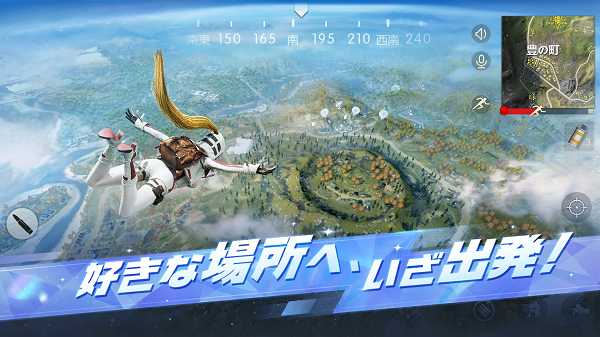 荒野行动日服图1
