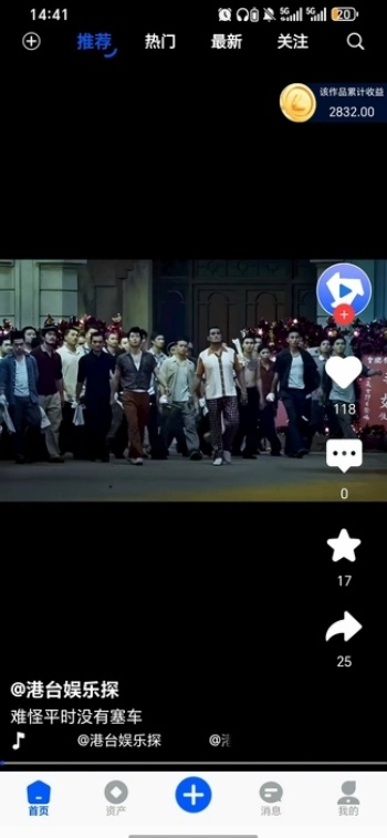 链视app图2