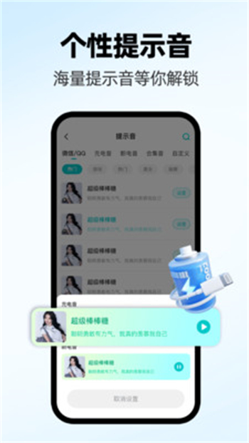 免费主题桌面壁纸软件图3