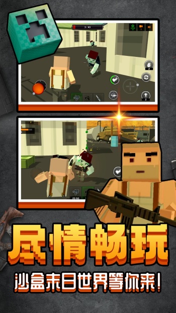 枪来游戏图2