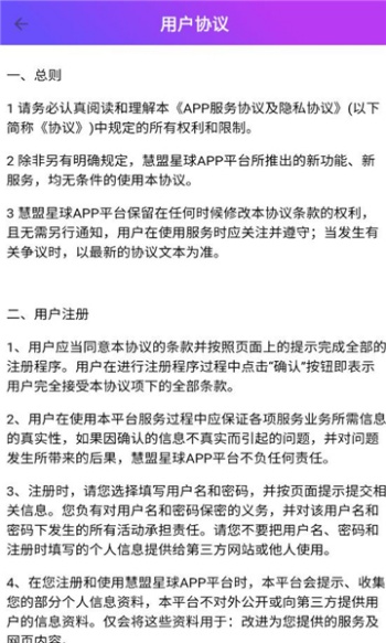 壹点剧场app图2