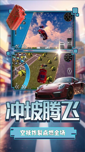 荣耀都市竞速游戏图1
