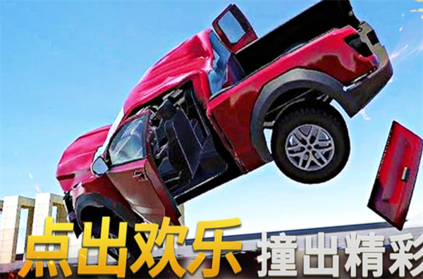 老司机停车训练游戏图3
