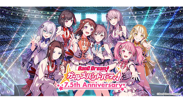 BanGDream日服图4