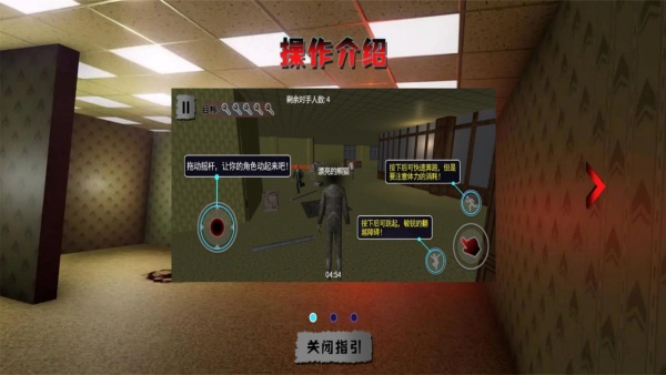 逃离黑暗领域游戏图2