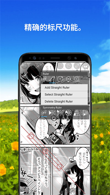 爱笔思画x13.0.0版本图3