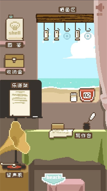 鲸暖的小窝图2