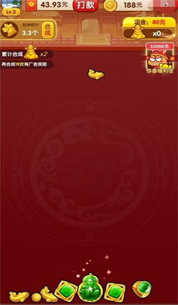 金玉万贯游戏图3