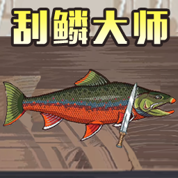 楚新太极钓鱼游戏