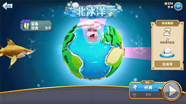 hungrysharkworld国际版图4