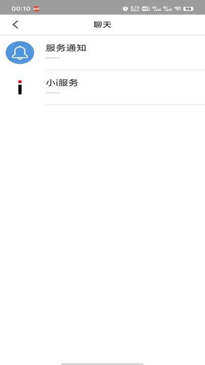 朗致销客软件图3