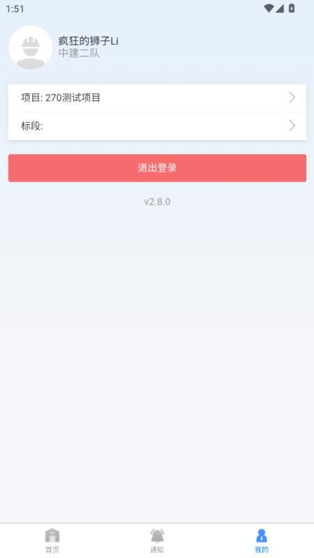 HI-SITE_RCS软件图3