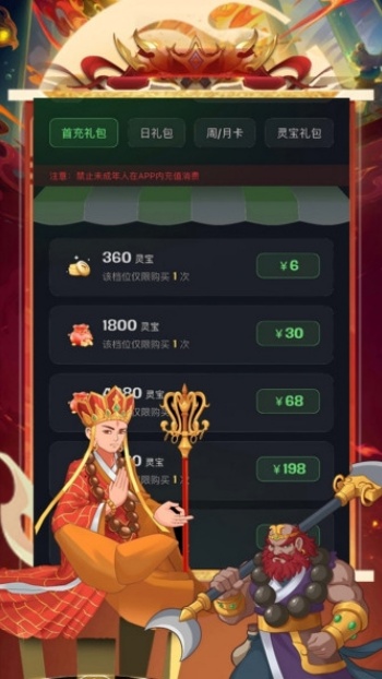 米玩天地app图1