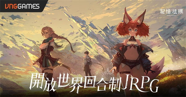 记忆法则白色幻影游戏图1