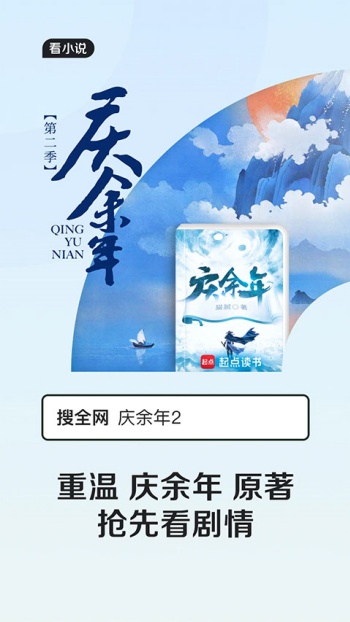 qq浏览器旧版本图3