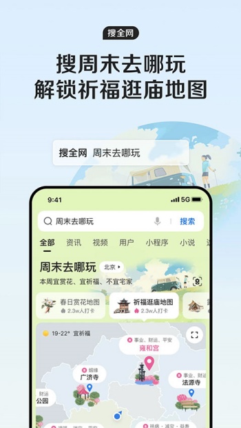 qq浏览器旧版本图2