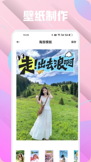 蜜夜壁纸app图1