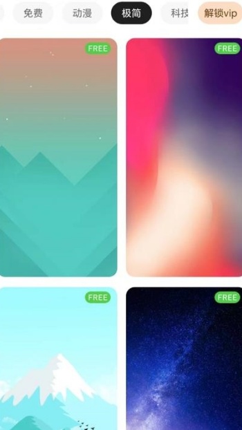 清新动态壁纸app图1