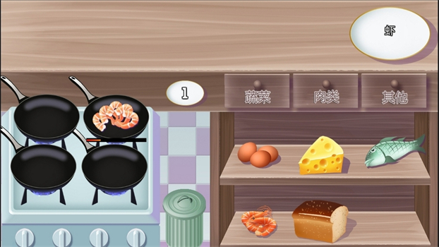 美味沙威餐厅游戏图1