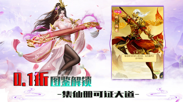 弑之神手游图3