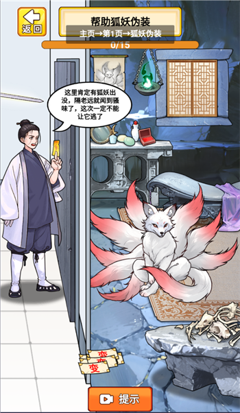 小小梗王游戏图4