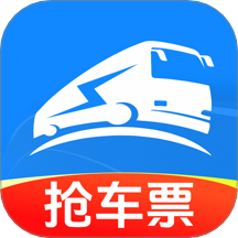 汽车抢票管家app