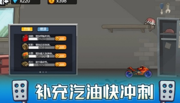 跑车竞速3D赛游戏图3