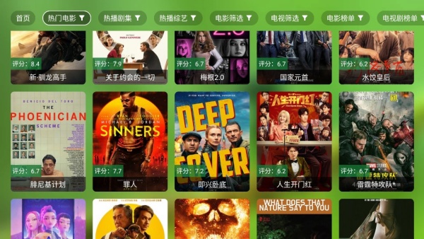 小小徐风吹拂—影视app图3