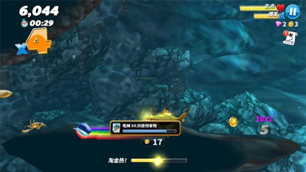hungrysharkworld国际版图3