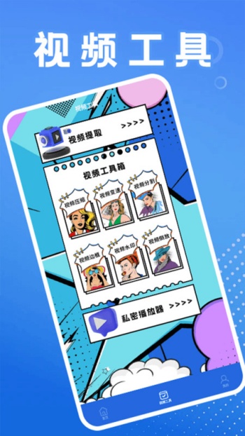 图2