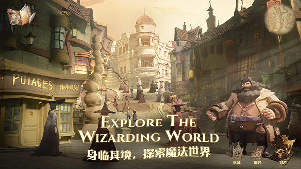 哈利波特魔法觉醒vivo渠道服图4