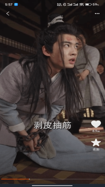 红火看短剧app图2