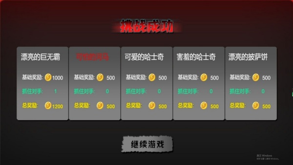 逃离黑暗领域游戏图1