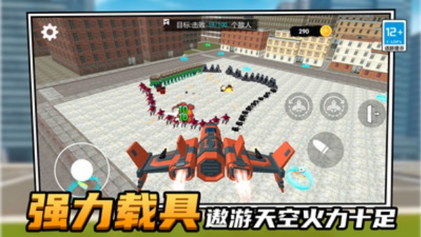 像素模拟大师游戏图3