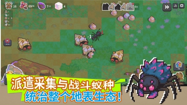 小小昆虫世界游戏图1